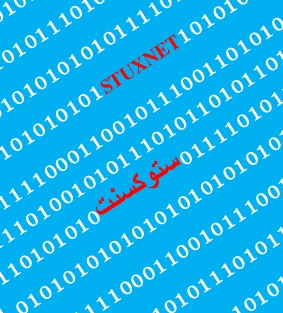 English: Symbolic image depicting the computer...